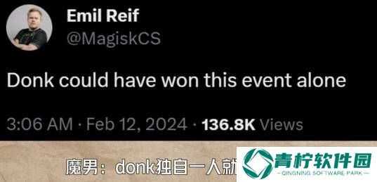 极乐软件园