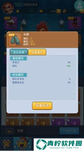 黎明救援