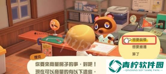 动物森友会中动物生病了怎么办（治疗动物的方法介绍）
