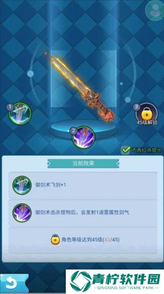 黎明救援