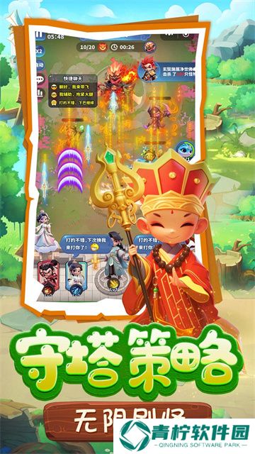 黎明救援手机版