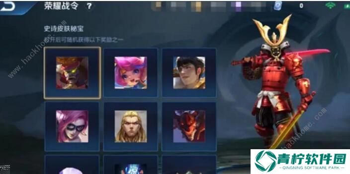 王者荣耀镜像战怎么玩 新模式镜像战玩法详解图片3