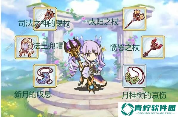 公主连结小仓唯rank材料表 小仓唯rank8材料汇总图片11