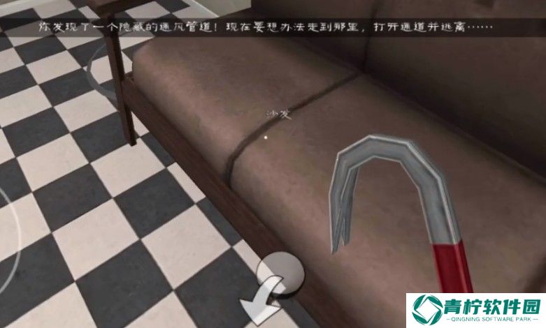 恐怖冰淇淋8最终章