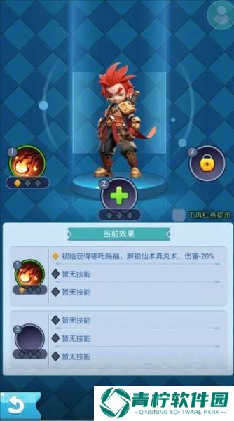 黎明救援