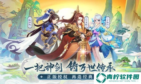 轩辕剑剑之源盘古怎么样 盘古特性解析图片2