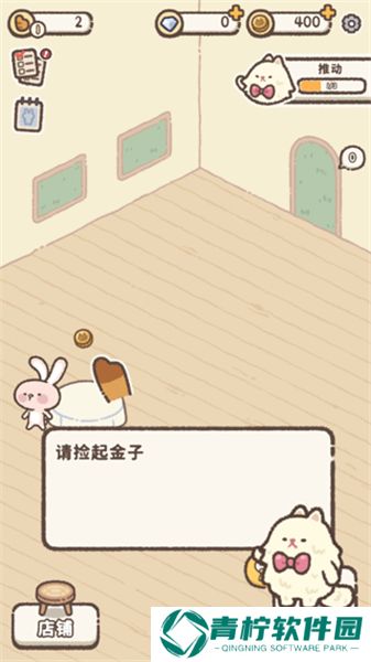 喵喵甜品店2025