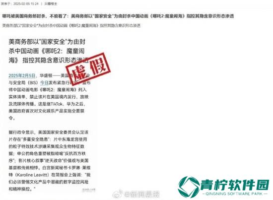 极乐软件园