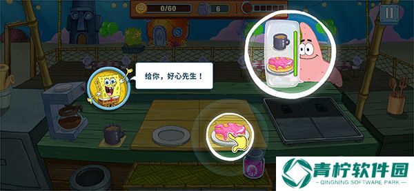海绵宝宝美味世界