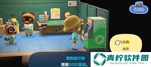 揭秘动物之森中的跌倒触发方法（全面了解动物森友会中的跌倒玩法）
