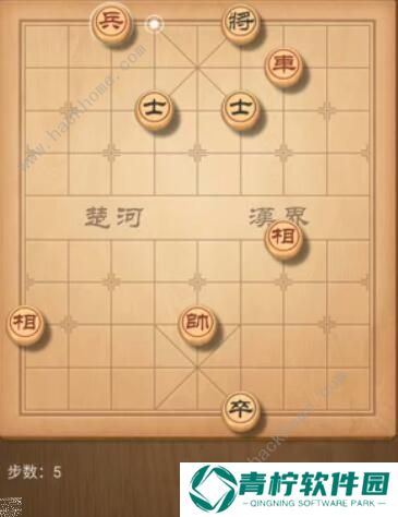 天天象棋残局挑战180期攻略 残局挑战180期步法图图片5