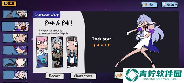 星穹铁道抽卡模拟器