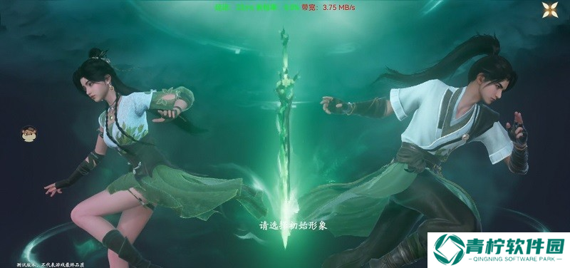 云仙剑世界