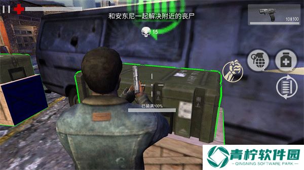 死亡入侵存活