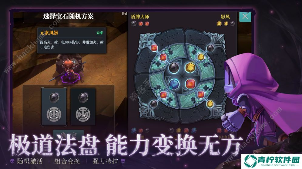 决战平安京大司命技能是什么 大司命技能属性详解图片3