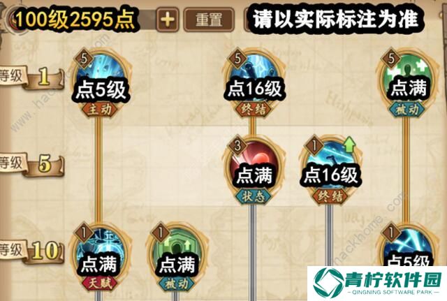 航海王燃烧意志100新世界罗怎么加点 100级新世界罗加点攻略图片3