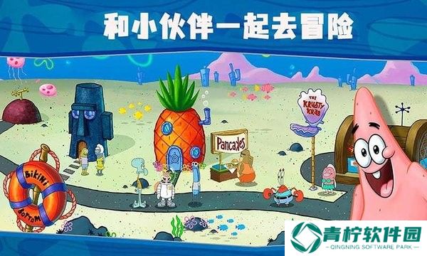 海绵宝宝美味世界