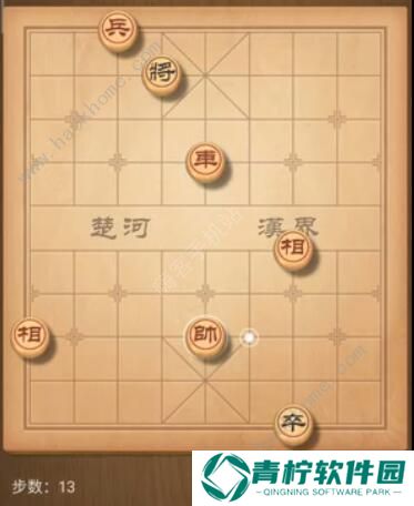 天天象棋残局挑战180期攻略 残局挑战180期步法图图片13