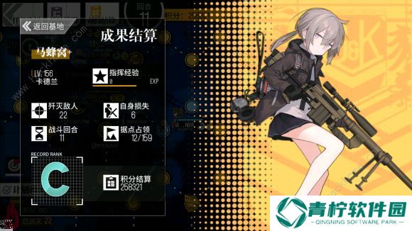 少女前线马蜂窝Plus攻略大全 全关卡通关打法及敌人配置总汇图片3