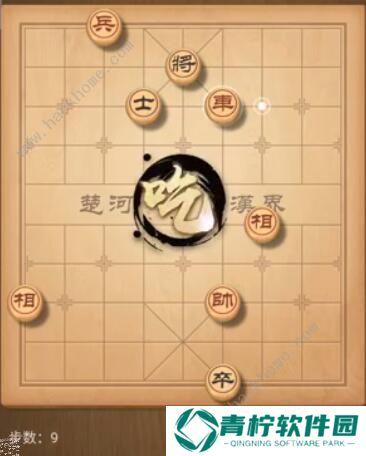 天天象棋残局挑战180期攻略 残局挑战180期步法图图片9