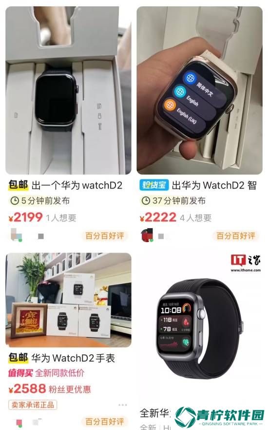 极乐软件园