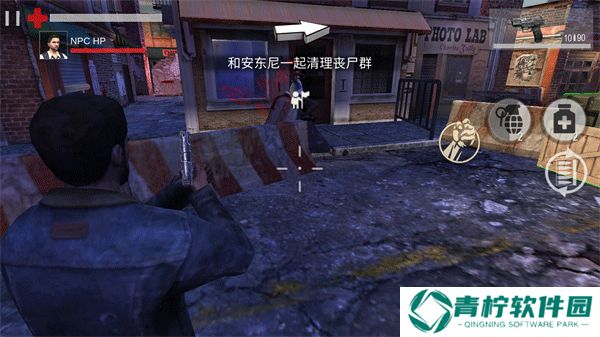 死亡入侵存活