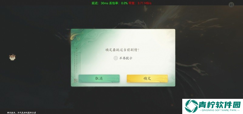 云仙剑世界