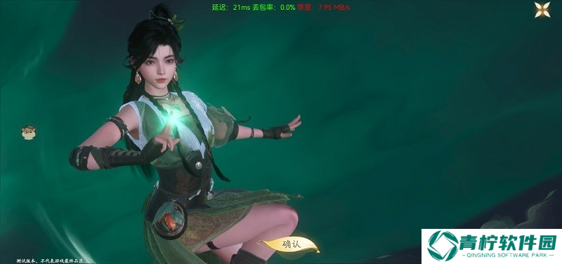 云仙剑世界