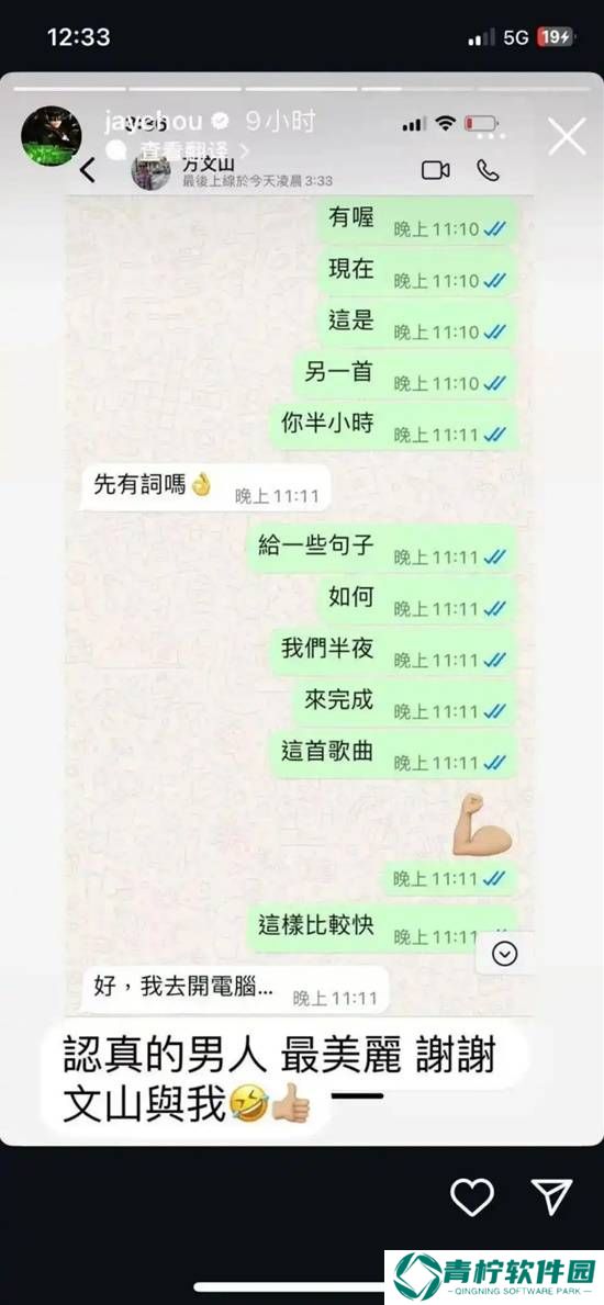 极乐软件园