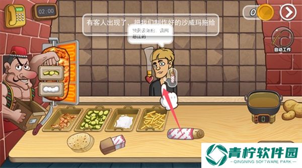 老爹沙威玛2025