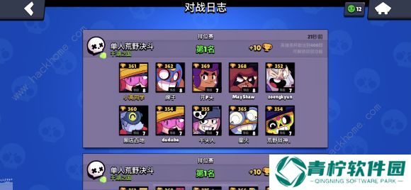 荒野乱斗超详细攻略2020 养成英雄级地图玩法解析图片2
