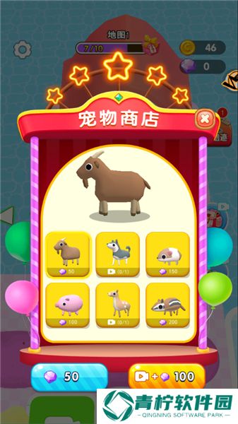 挖宝模拟器