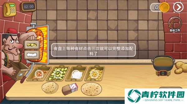 老爹沙威玛2025