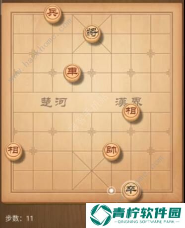 天天象棋残局挑战180期攻略 残局挑战180期步法图图片11