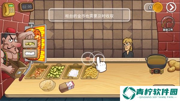 老爹沙威玛2025