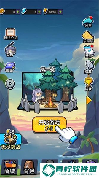 丧尸希萌