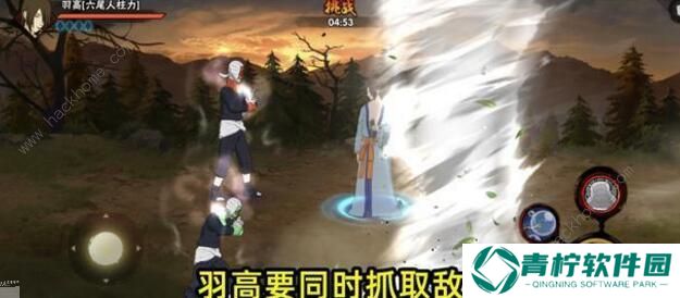 火影忍者手游真实瀑布止水怎么过 宇智波止水通关攻略图片2
