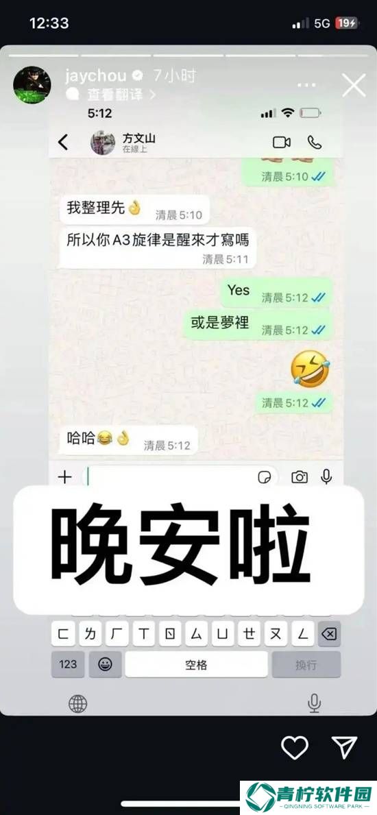 极乐软件园
