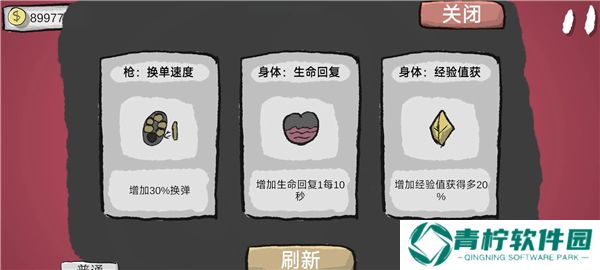 占山为王