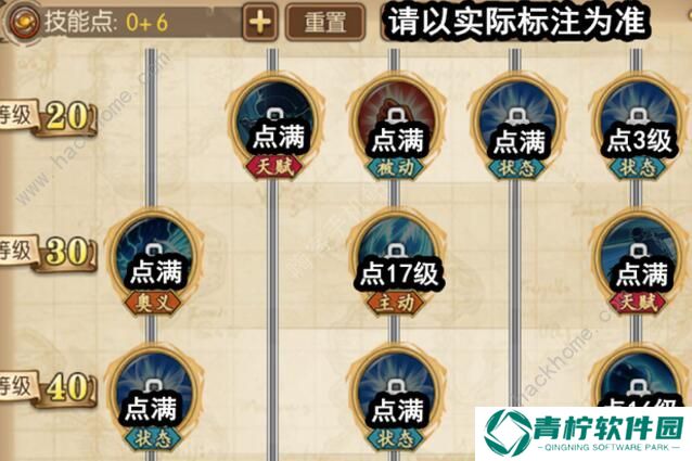 航海王燃烧意志100新世界罗怎么加点 100级新世界罗加点攻略图片4