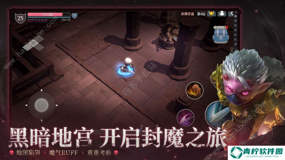 决战平安京大司命技能是什么 大司命技能属性详解图片2