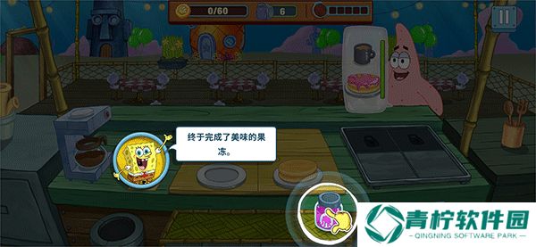 海绵宝宝美味世界