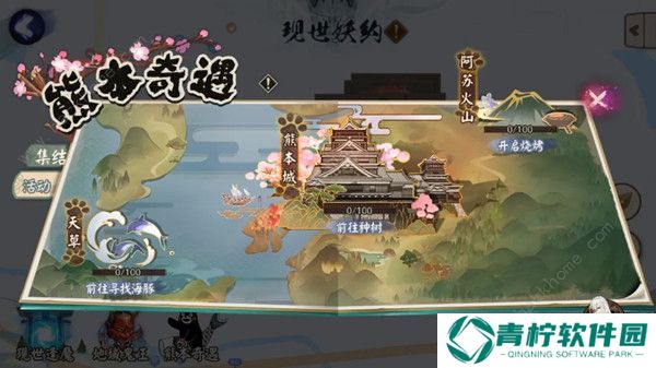 阴阳师熊本奇遇趣闻怎么触发 熊本奇遇活动奖励详解图片3