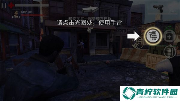 死亡入侵存活