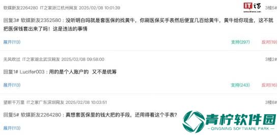 极乐软件园