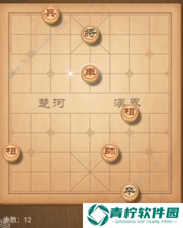 天天象棋残局挑战180期攻略 残局挑战180期步法图图片12