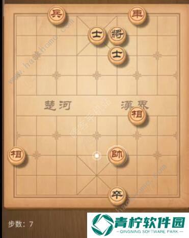 天天象棋残局挑战180期攻略 残局挑战180期步法图图片7