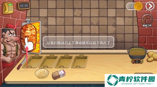 老爹沙威玛2025