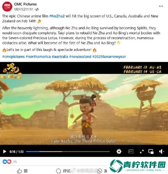 极乐软件园