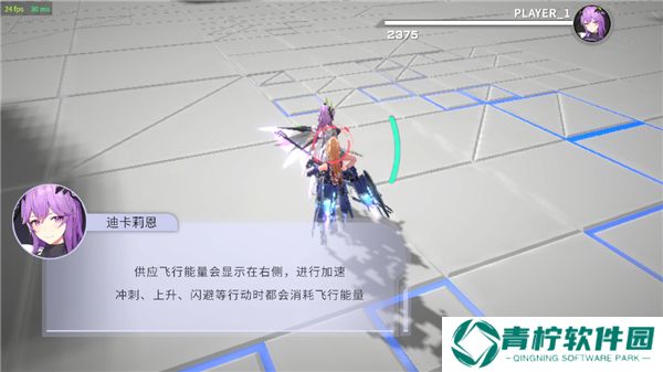 星之翼2025